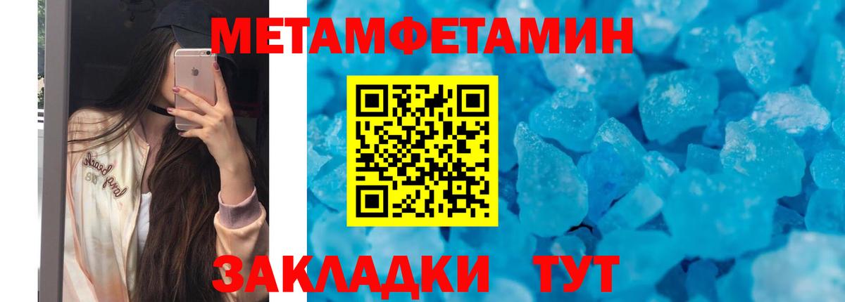 АМФЕТАМИН  Вход с VPN  Холмск  АМФ  АМФ VHQ 