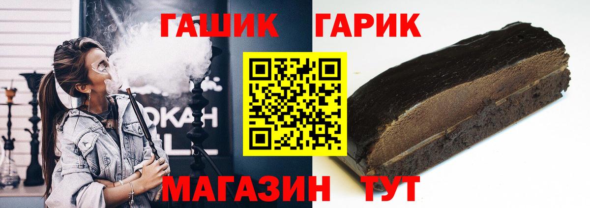 Гашиш Изолятор  Вход с VPN  Холмск 