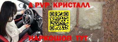 герыч Мариинск
