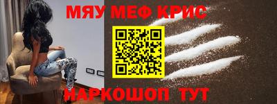 герыч Мариинск
