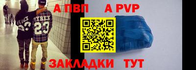 герыч Мариинск
