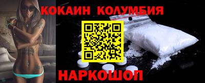 герыч Мариинск