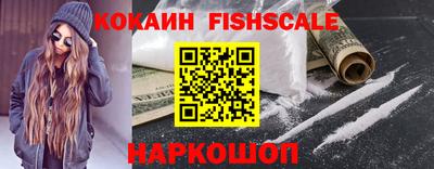 ALPHA-PVP Малоярославец