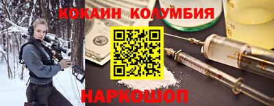 герыч Мариинск