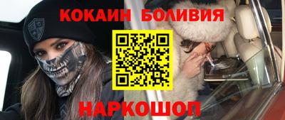 мяу мяу кристалл Малгобек