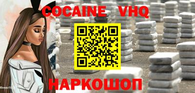 герыч Мариинск