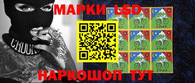 герыч Мариинск
