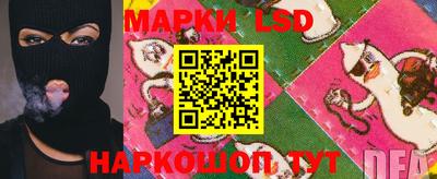 мяу мяу кристалл Малгобек