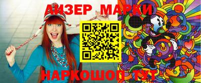 ALPHA-PVP Малоярославец