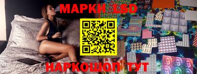 мяу мяу кристалл Малгобек