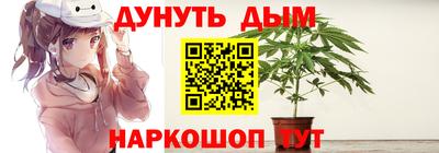 мяу мяу кристалл Малгобек