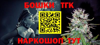 мяу мяу кристалл Малгобек
