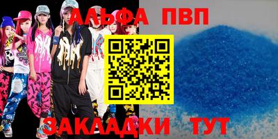 мяу мяу кристалл Малгобек