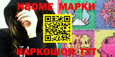 герыч Мариинск