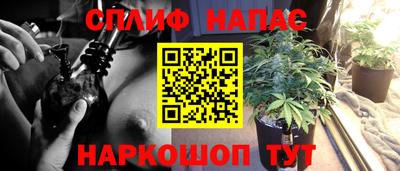 мяу мяу кристалл Малгобек