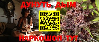 мяу мяу кристалл Малгобек