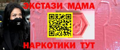 герыч Мариинск