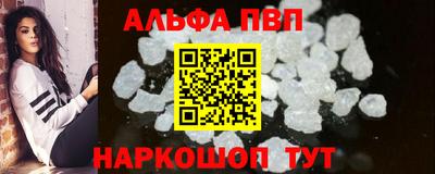 мяу мяу кристалл Малгобек