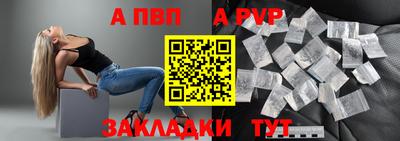 мяу мяу кристалл Малгобек