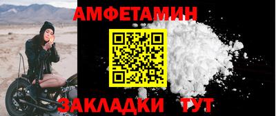 мяу мяу кристалл Малгобек