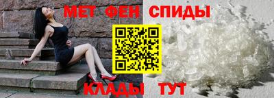 мяу мяу кристалл Малгобек