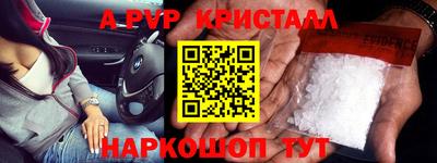 герыч Мариинск
