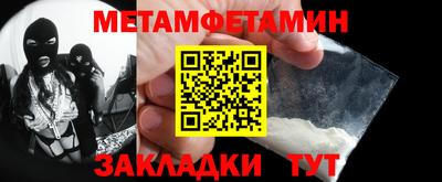 прущая мука Можайск