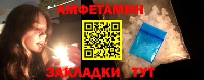 ALPHA-PVP Малоярославец