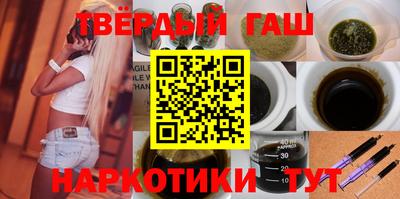 герыч Мариинск
