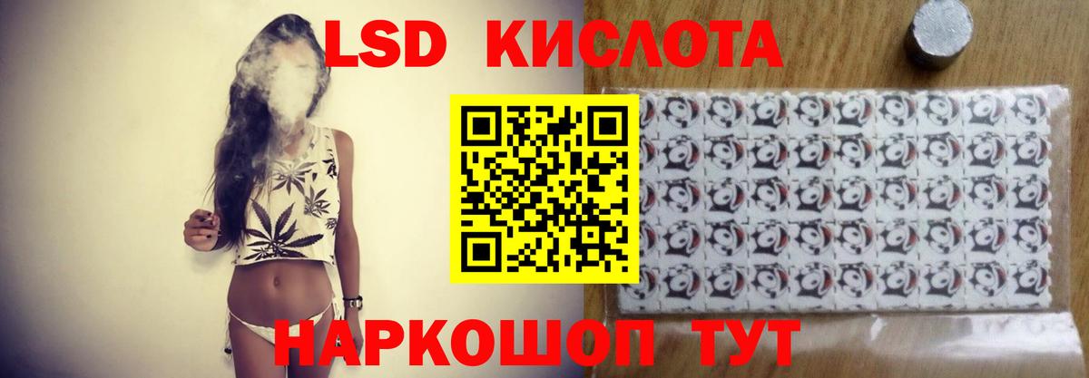 Лсд 25 экстази  Вход с VPN  Холмск  Лсд 25 экстази кислота  Лсд 25 экстази кислота 