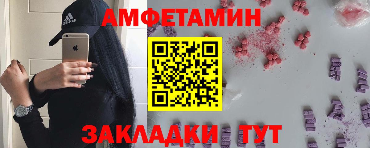 Холмск  МЕТАМФЕТАМИН мет  МЕТАМФЕТАМИН мет  Вход с VPN 