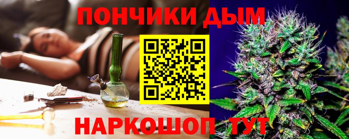 Бошки марихуана THC 21%  Вход с VPN  Бошки Шишки Amnesia  Холмск  Бошки Шишки планчик 